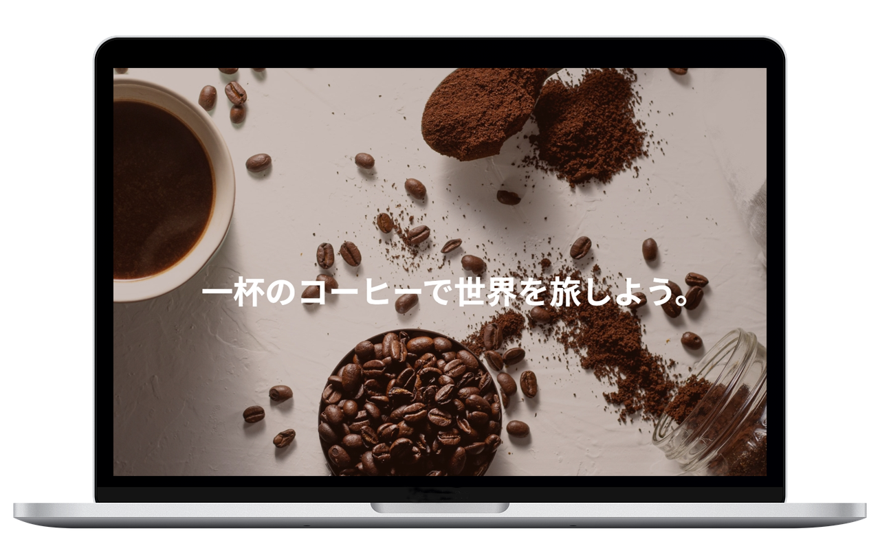 カフェサイト「CafeCMS」のPC画面